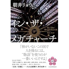 文学・評論 本 通販 | Amazon